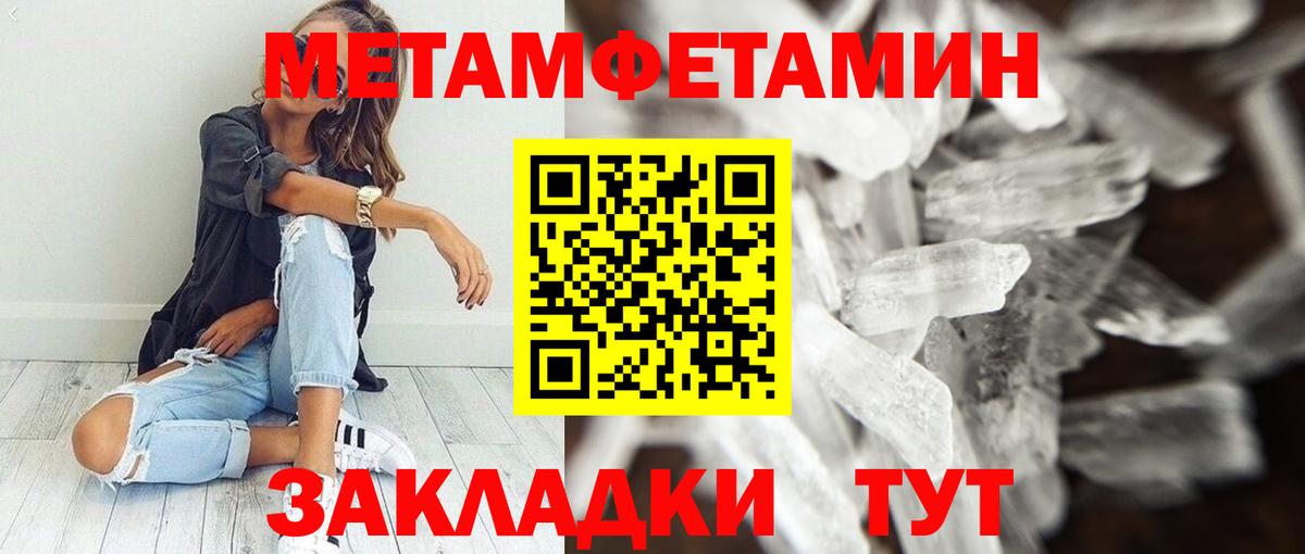 АМФ 97% Киреевск