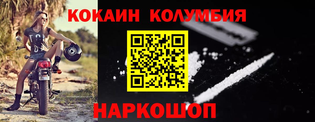 COCAIN VHQ  Киреевск 