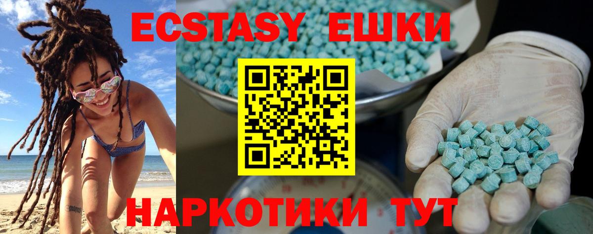 Экстази MDMA  ЭКСТАЗИ DUBAI  Вход с VPN  Экстази  Киреевск 