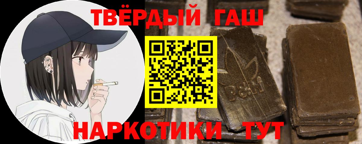 где купить наркоту  Киреевск  ГАШИШ hashish  Гашиш Изолятор  Гашиш 