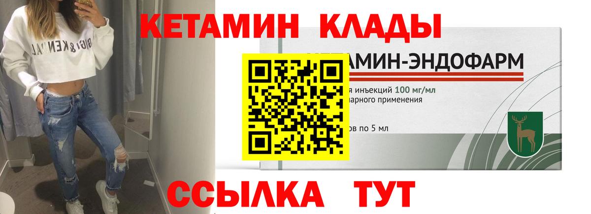 COCAIN  Экстази  МЕФ   Киреевск  Метадон  Меф МЯУ МЯУ кристаллы 