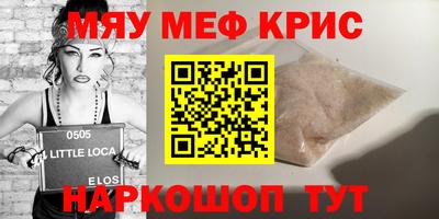экстази Павлово