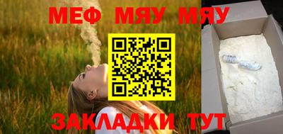 кокаин VHQ Прокопьевск