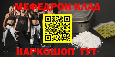 метадон Отрадное