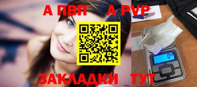 амф Апрелевка