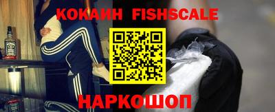 меф VHQ Отрадный