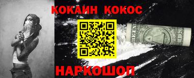 гидра Апшеронск