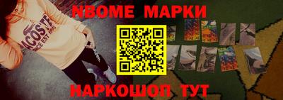 гидра Апшеронск