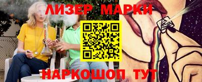 spice Протвино