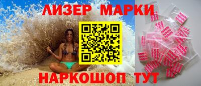 spice Протвино