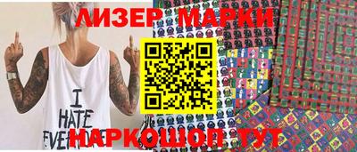 меф VHQ Отрадный