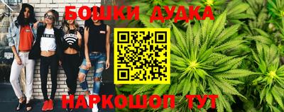spice Протвино