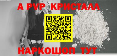 таблы Аргун