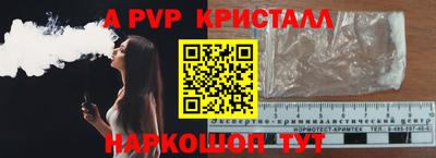 кокаин VHQ Прокопьевск