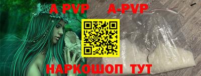 кокаин VHQ Прокопьевск