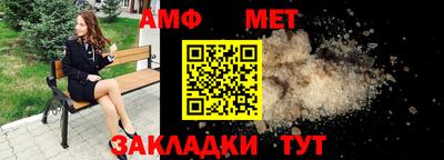 метадон Отрадное