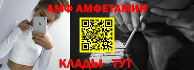 гидра Апшеронск