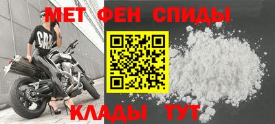 гидра Апшеронск