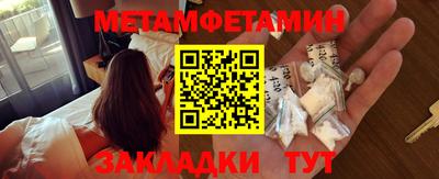 меф VHQ Отрадный