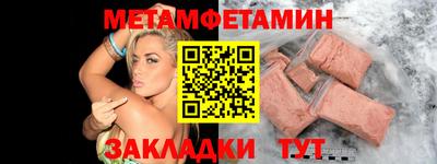 экстази Павлово