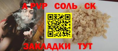 таблы Аргун