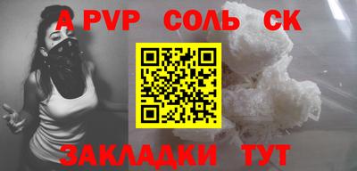 метадон Отрадное