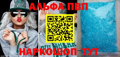 таблы Аргун