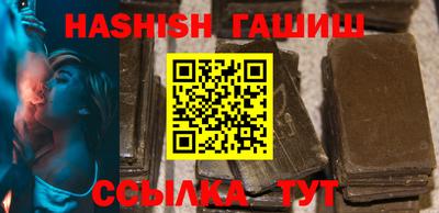 таблы Аргун