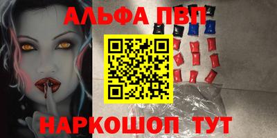 меф VHQ Отрадный
