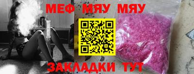 гидра Апшеронск