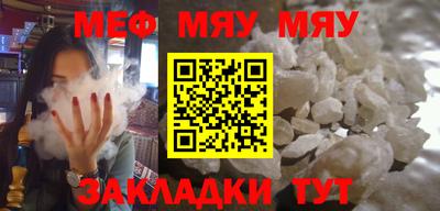 гидра Апшеронск