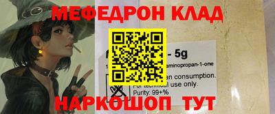 spice Протвино