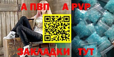 метадон Отрадное