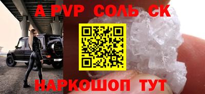 экстази Павлово