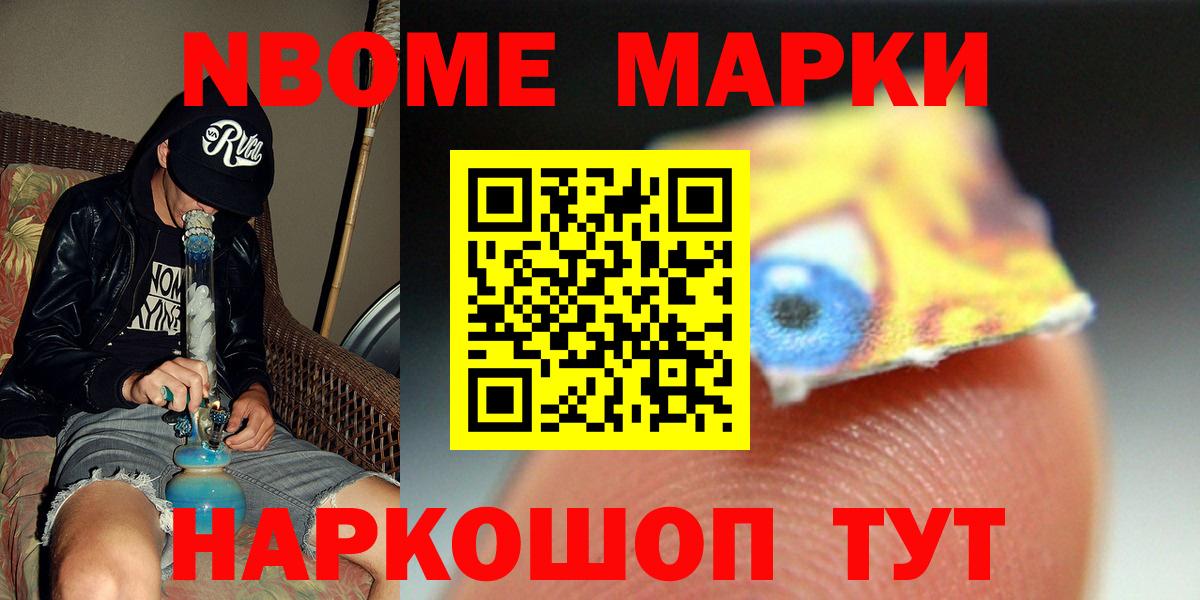 Киреевск  МЕГА ONION  Вход с VPN  ЛСД экстази кислота  LSD-25 экстази 