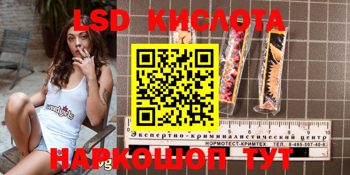 Наркотические марки 1,5мг  Киреевск  Наркотические марки 1,5мг 