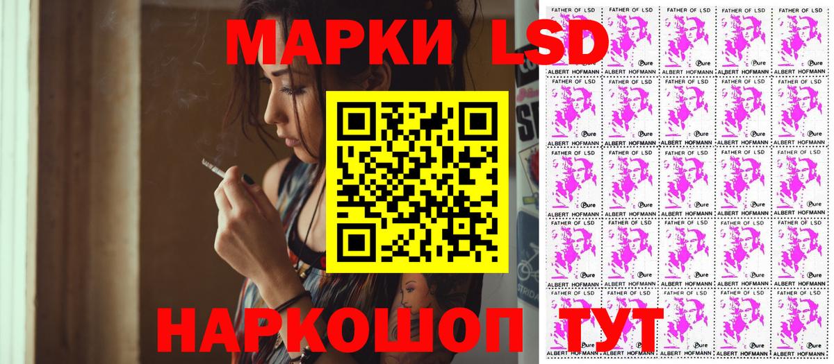 Марки NBOMe 1,8мг Киреевск