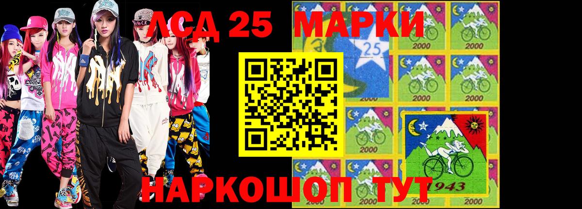 Киреевск  Марки 25I-NBOMe 1500мкг  Марки NBOMe  Марки 25I-NBOMe 1500мкг  Вход с VPN 