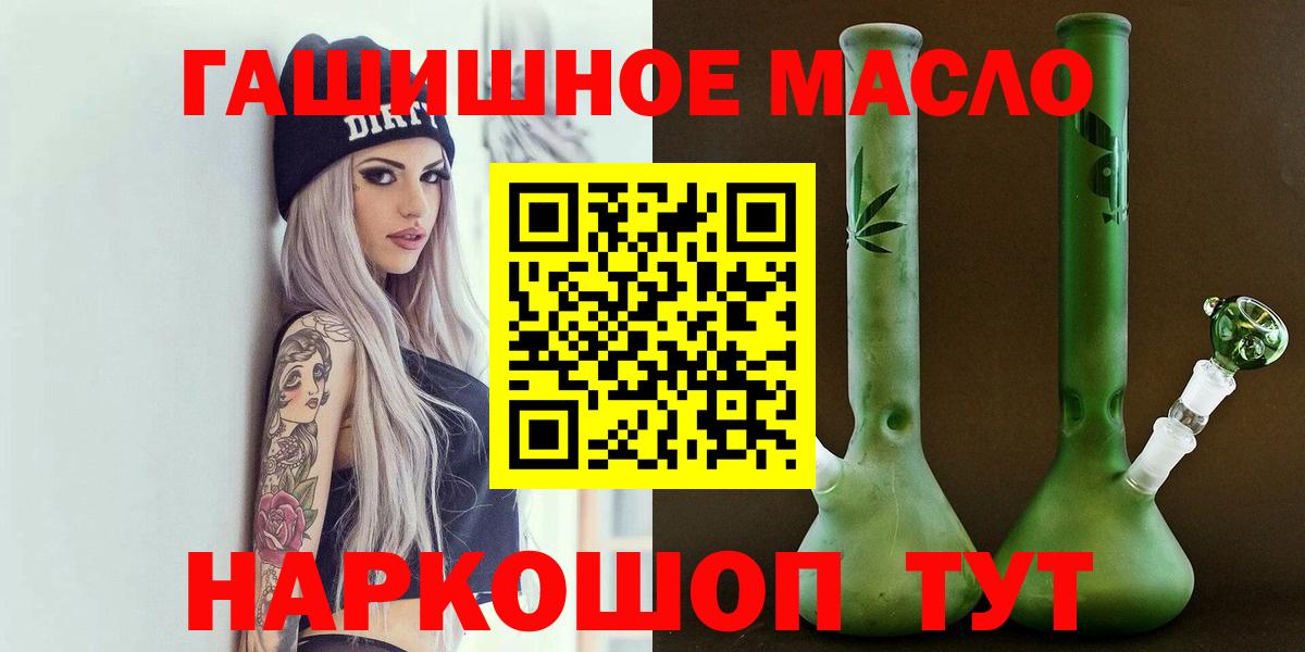 Дистиллят ТГК концентрат  Вход с VPN  Киреевск 