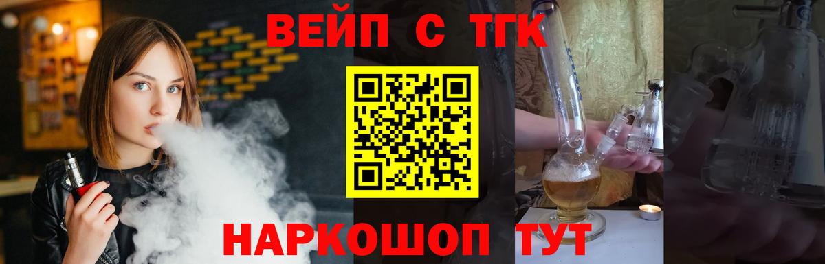 Codein Киреевск